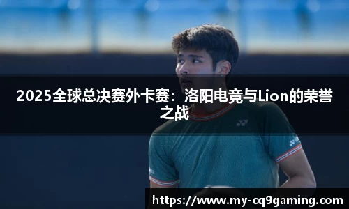 CQ9电子官方网站